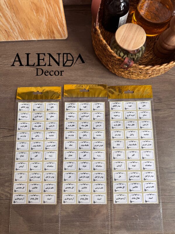 برچسب ادویه نظم دهنده