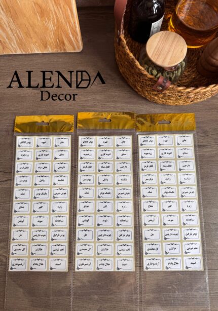 برچسب ادویه نظم دهنده