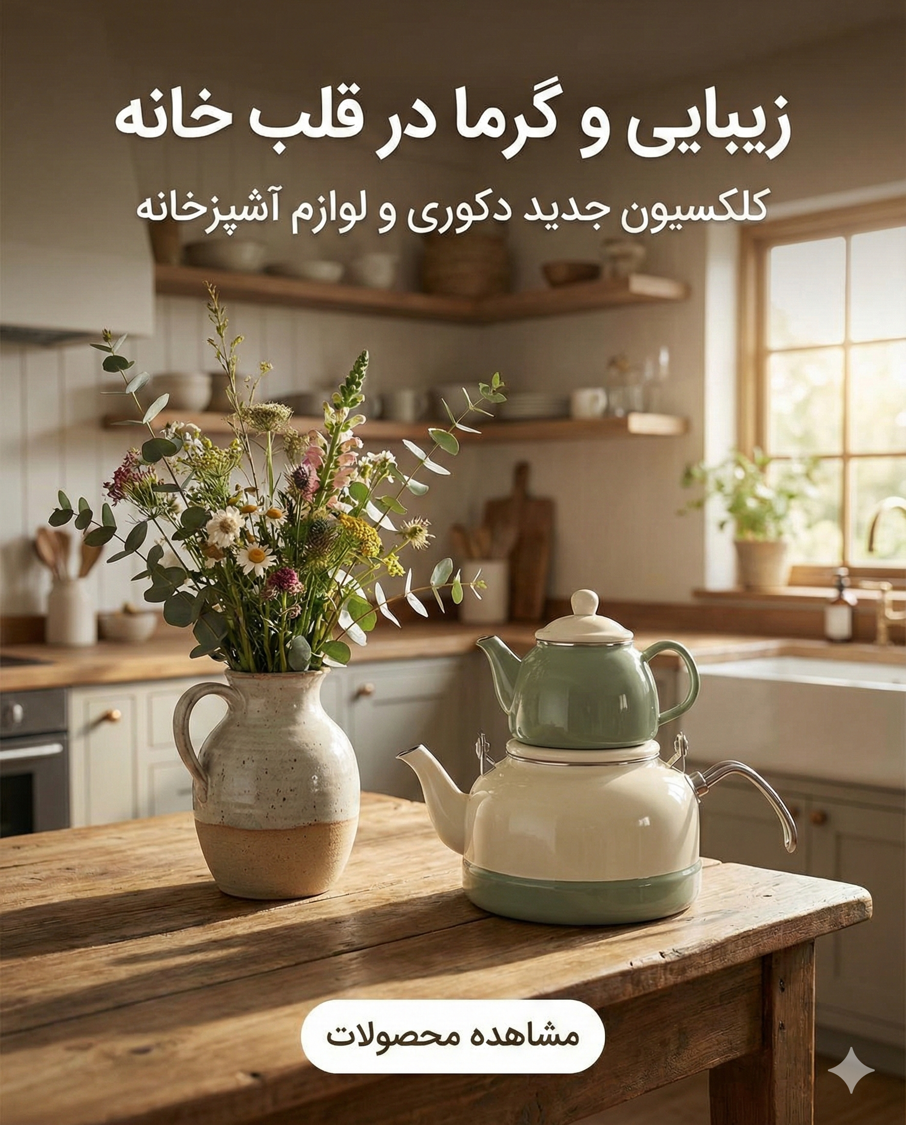 Gemini Generated Image qn4fo0qn4fo0qn4f