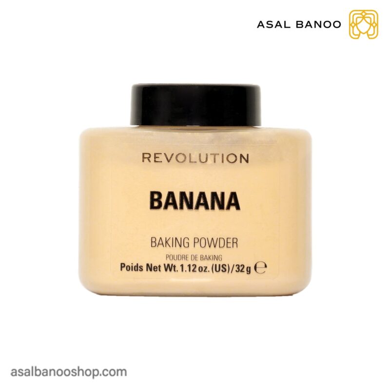 پودر بیک رولوشن min