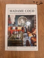 کتاب دکوراتیو - تصویر 6