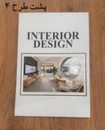 کتاب دکوراتیو - تصویر 10